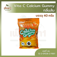 Vita C Calcium Gummy ไวต้า-ซี แคลเซียม เยลลี่ กลิ่นส้ม บรรจุ 40 กรัม