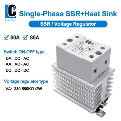 60A 80A DC-AC DC-DC AC-AC VA Manual Single Phase Solid state Relay With Radiator Integrated for On-Off Voltage Regulation Electrical Circuitry Parts
