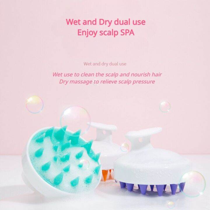 new-two-color-massage-shampoo-brush-head-meridian-massage-artifact-household-bath-scalp-cleaning-brush-shampoo-brush