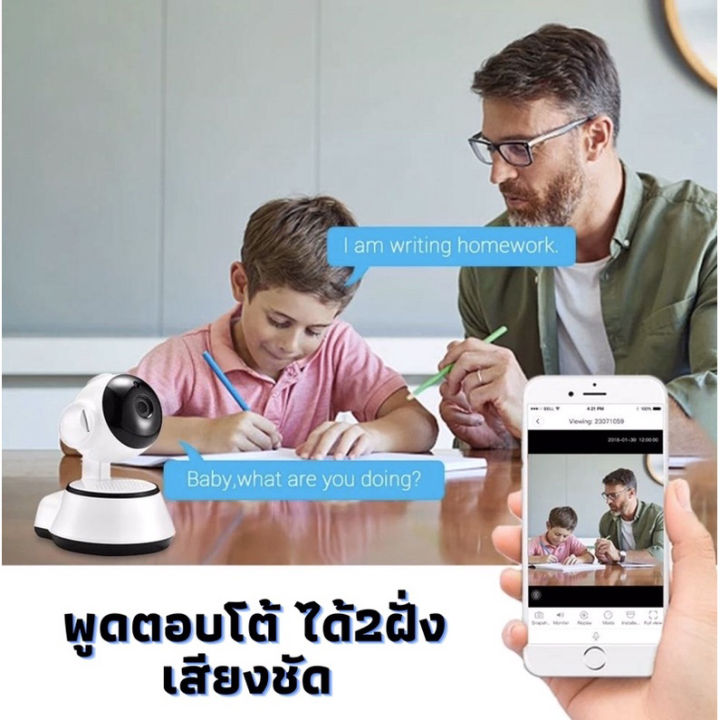 ซื้อ-1-แถม-1-กล้องวงจรปิด-ไร้สาย-360-wifi-v380-กล้องรักษาความปลอดภัย-ip-security-cctv-camera-wireless-กล้องวงจรปิดไร้สาย-กล้องวงจรปิดดูผ่านมือถือ