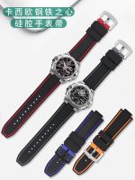 hot style Silicone watch strap suitable for B400 B200 of G-SHOCK protruding rubber