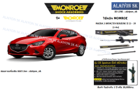 Monroe โช๊คอัพ Mazda2 Skyactiv Benzene ปี 15 - 19 (รวมส่งแล้ว)