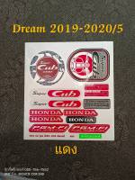 สติ๊กเกอร์ ดรีม DREAM super cub สีแดง ปี 2019 รุ่น 5