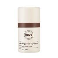 NOVO 5356 Hair Fluffy Powder Oil Head Nemesis โนโว ปิดผมบาง ที่ปิดเหม่ง แป้งโรยผม ลดผมมัน