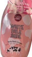 Cathy Doll White Milk Shine Body Lotion 450ml.(1 ขวด)