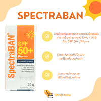 Spectraban spf  50+ PA+++