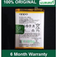 แบตเตอรี่ OPPO RENO 5G 4 RENO 4F Battery OPPO RENO 5G 4 RENO 4F BLP839 Original