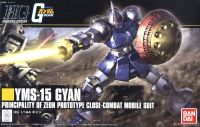 HGUC 1/144 GYAN (REVIVE)