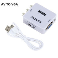 [COD] MINI RCA TO VGA Video Converter, ตัวแปลง VGS2AV AV2VGA พร้อมเสียง RCA เป็น VGA ขนาด3.5มม., สำหรับ PC ไปยังทีวี, HD ไปยังทีวี