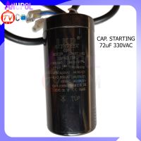 คาปาซิเตอร์ 72 uF 330 VAC รันมอเตอร์ แคปรัน Motor Starting Capacitor