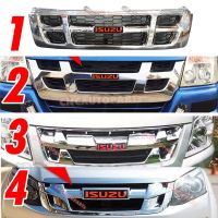 ( Pro+++ ) **รวมทุกรุ่น** หน้ากระจัง ISUZU D-MAX ดำ/โครเมี่ยม ปี 2002-2019 all new (ไม่รวมโลโก้) ของใหม่ กระจังหน้า ดีแมก คุ้มค่า กันชน หลัง กันชน ออฟ โร ด กันชน ท้าย กันชน รถ กระบะ