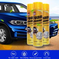 650ml Seat Spray Foam No-rinse Anti-aging Cleaning Foam Car Interior Leather Seat Spray Household Cleaning Foam Spray Upholstery Care