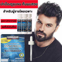 Signature kirkland Hair Tonic Serum เซรัม ผมร่วง หัวล้าน ปลูกผม ปลูกหนวด สำหรับผู้ชาย 60ml แถมหลอดหยดแท้ ซรั่มปลูกผม น้ำยาปลูกหนวด น้ำยาปลูกผม เซรั่มปลูกคิ้ว ยาปลูกหนวด ยาปลูกขนคิ้ว น้ำยาปลูกคิ้ว เซรั่มปลูกหนวด ยาปลูกเครา น้ำยาปลูกเครา