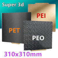 PEO Heatbed 310X310ฐานแม่เหล็กฤดูใบไม้ผลิแผ่นเหล็ก PEI สองด้านสร้างแผ่นสำหรับปืนใหญ่ SW-X1 X2 CR10 CR10S อัพเกรด