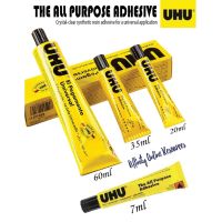 Uhu Super Glue กาวอเนกประสงค์ 〖QYUE〗