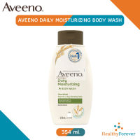 ?EXP 25/09/25?Aveeno Daily Moisturizing Body Wash 354 ml. ครีมอาบน้ำสูตรพิเศษ ด้วยสารสกัดธรรมชาติจากข้าวโอ๊ต เนเชอรัล ออย