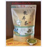 ชาเขียวหลงจิ่งหางโจว A 杭州西湖龙井 A Longjing(Dragon Well)A Green Tea from Hangzhou