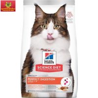 Hills Science Diet Perfect Digestion สูตรไก่ อาหารแมว อายุ 1-6 ปี ขนาด 1.5 กก.