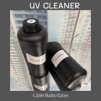 น้ำยาทำความสะอาด UV CLEANER