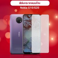 ฟิล์มกระจก นิรภัย เต็มจอ กาวเต็มแผ่น โนเกีย จี10 / จี20 ขอบสีดำ  Use For Nokia G10 / G20 Full Glue Tempered Glass Screen (6.5)