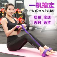 High efficiency pedal pull artifact with thin belly sit-up aid female fitness equipment home Xiaoyanfei stretching rope