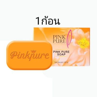 Pink Pure Soap 100 g. สบู่ สบู่พิงค์เพียว 1 ก้อน