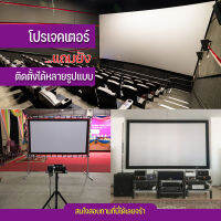 ขนาด 100 Inch  ฉายหนังกลางแปลงนอกบ้าน ดึงตึงไม่ขาด ไวนิวหลังดำแบบหนาพิเศษสามารถม้วนเก็บได้เจาะตาไก่ไม่มีหลุดลดสูงสุด60%รับประกันป้องกันแสงทะลุ