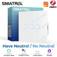 ♈▧ Smatrul สวิตช์อัจฉริยะ Tuya ZigBee No Neutral Neutral Wire No Capacitor Needed Smart Life 1 2 3 gang Works with Alexa Google Home Tmall Genie