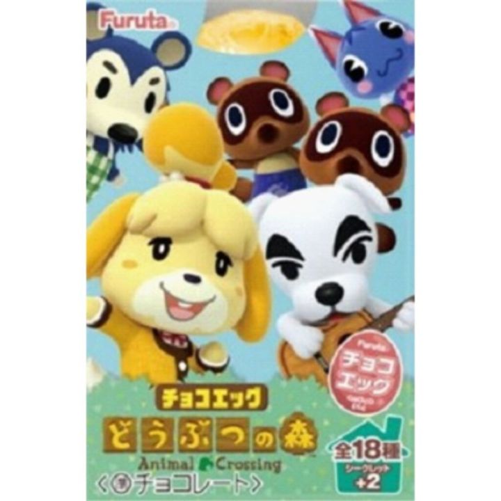 choco-egg-animal-crossing-candy-toy-animal-crossing-สินค้านำเข้าจะญี่ปุ่น-100-บริการเก็บเงินปลายทาง