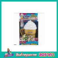 แก้วทำไอติม ที่ทำไอติม แก้วทำไอศครีม แก้วทำไอติม ที่ทำไอศครีม ที่ทำไอติมเด็ก อุปกรณ์เครื่องช่วยทำไอศกรีมแบบง่ายๆ