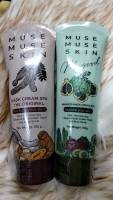 เซ็ตคู่ MUSE MUSE SKIN Mask cream spa The Original สูตรมะขาม 1 หลอด +Magood Mask  Cream Spa Narture your Skin หลอด สีเขียว 1 หลอด