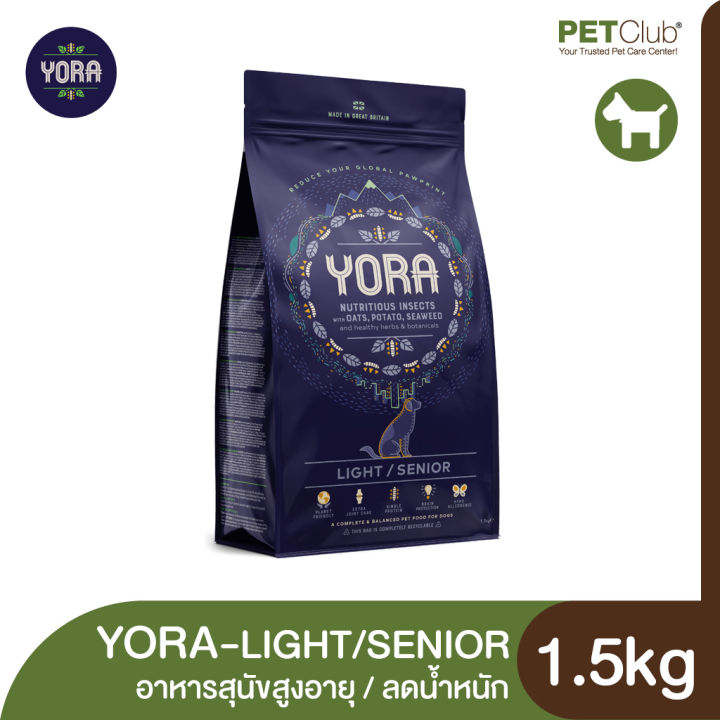 petclub-yora-light-senior-อาหารสุนัขสูงอายุ-หรือ-ลดน้ำหนัก-ครบโภชนาการจากโปรตีนแมลง-1-5kg