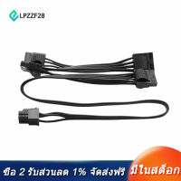 [COD][จัดส่งฟรี]6Pin to 4 Molex Modular Power Supply Cable 6Pin to 4 IDE Cable for CORSAIR RM1000X RM850X RM750X RM650X RM550X Modular