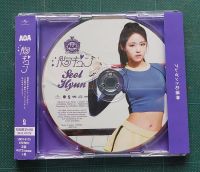 อัลบั้ม ญี่ปุ่น AOA - 胸キュン Heart Attack Japanese Album เวอร์ Seolhyun ของแท้ แกะแล้วพร้อมส่ง Kpop CD หายาก ซอลฮยอน