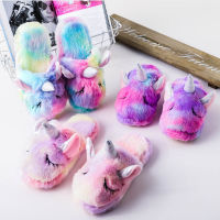 Winter Warm House Shoes Animal Cartoon Children Soft Unicorn Slippers for Girls Rainbow Unicorn Kigurumi Pajamas Shoes Girls