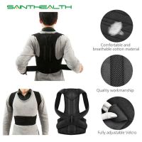 【CW】 Adjustable posture Corrector Shoulder Back Brace Support Pain Lumbar Spine Posture Correction