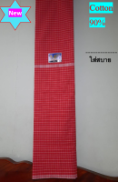 Ramon ผ้าไทยรามัญ (โสร่ง) - สีแดง ลายตารางสีขาว(เล็ก) **ใหม่ Cotton 90%**สีนิยม**..