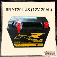 RR รุ่น YT20L-JS MF (12V. 20Ah.) แบตเตอรี่รถมอเตอร์ไซด์ แบตรถบิ๊กไบค์