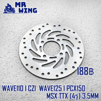 จานดิสเบรค สำหรับWAVE110 i CZI  WAVE125 i PCX 150 MSX TTX (4รู) ความหนา 3.5mm จานดิส จานเบรคเจาะ ซีแซดไอ  หนา3.5มิล