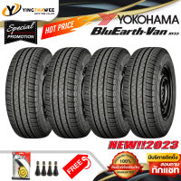 205/70R15 YOKOHAMA รุ่น BluEarth-VAN RY55  4 เส้น (ยางใหม่ปี2023) แถมเกจหน้าปัทม์เหลือง 1 ตัว + จุ๊บลมยางแท้ 4 ตัว (ยางรถยนต์ ยางขอบ15)