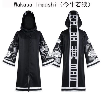 Anime Tokyo Revengers Bonten Cloak Cosplay Costume Brahman Kawaragi Senju Wakasa Akashi Takeomi Outfits Kimono Robe Cloak