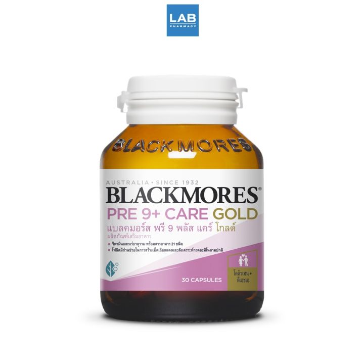blackmores-pre-9-care-gold-30-capsules-แบลคมอร์ส-พรี-9-พลัส-แคร์-โกลด์-วิตามินและแร่ธาตุรวม-พร้อมสารอาหาร-21-ชนิด-1-ขวด-บรรจุ-30-เม็ด