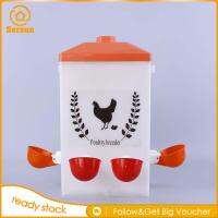 เครื่องป้อนอาหารไก่ทนทานแบบอัตโนมัติสำหรับเลี้ยงสัตว์ปีก Sersun สำหรับนกแก้วในสวนหลังบ้านนกขมิ้น