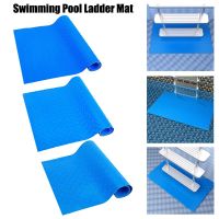 Rubber Pool Ladder Mat Anti-slip Rubber Pool Step Pad Pool Ladder Safety Liner For Swimming Pool Bathroom Protection