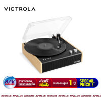 Victrola The Eastwood Turntable เครื่องเล่นแผ่นเสียง By AV Value