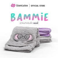 Siamlatex ผ้าห่มเด็กลายการ์ตูน รุ่น Bammie ผ้าห่มไมโครวูล ทอแบบขน น้ำหนักเบา พกพาสะดวก ผ้าห่มนุ่ม ผ้าห่มสำหรับเด็กลายการ์ตูน