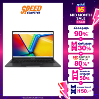 ASUS VIVOBOOK 14X S3404VA-LY558WS NOTEBOOK (โน๊ตบุ๊ค) INTEL i5-13500H/BLACK / By Speed Computer