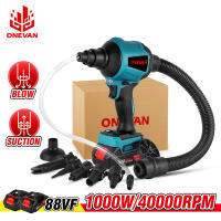 ONEVAN 1000W 40000RPM เครื่องเป่าฝุ่นไร้สายมัลติฟังก์ชั่เครื่องเป่าลมสูญญากาศแบบชาร์จไฟได้6หัวฉีดสำหรับ Makita 18V แบตเตอรี่