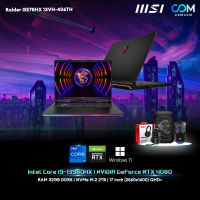 MSI Raider GE78HX 13VH-406TH Core Black BY COMCOM