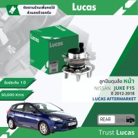 ?Lucas มาตรฐานแท้? ลูกปืนดุมล้อ ดุมล้อ ลูกปืนล้อ LHB108 SP หลัง Ford Focus Mk3 ปี 2012-2018 ปี 12,13,14,15,16,17,18,55,56,57,58,59,60,61